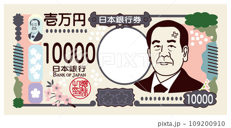 日本のお金、渋沢栄一の新紙幣、新10000円札のイメージイラスト 怒り顔バージョン ベクター 日本のお金、渋沢栄一の新紙幣、新10000円札のイメージイラスト 怒り顔バージョン ベクター 109200910