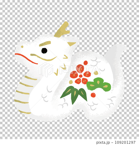 年賀状白い辰のイラスト 109201297