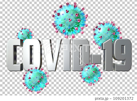 3DCG「新型コロナウイルス/COVID-19/SARS-CoV-2」 3DCG「新型コロナウイルス/COVID-19/SARS-CoV-2」 109201372
