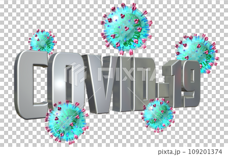 3DCG「新型コロナウイルス/COVID-19/SARS-CoV-2」 109201374