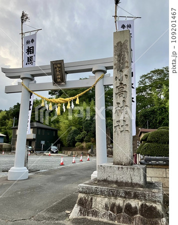 相馬小高神社の鳥居 相馬小高神社の鳥居 109201467
