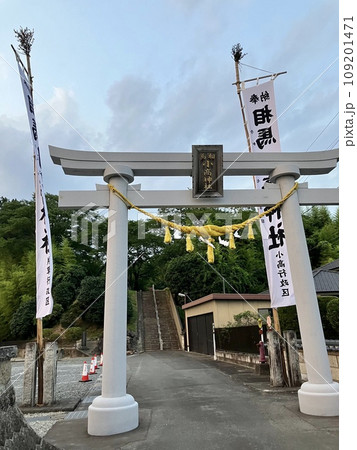 相馬小高神社の鳥居 相馬小高神社の鳥居 109201471