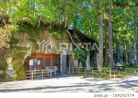 初秋の瑞巌寺　法身窟　宮城県松島町 109202574