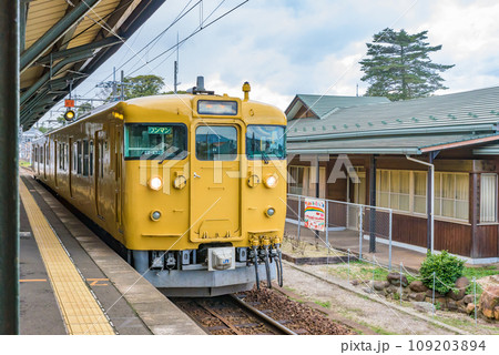 JR山陰本線 玉造温泉駅 島根県松江市 JR山陰本線 玉造温泉駅 島根県松江市 109203894
