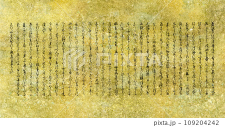 江戸時代の木版「源氏物語 忍草」序章をデジタル修復した筆文字に、背景をデザイン 109204242