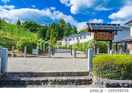 京都府長岡京市　第八十三代土御門天皇　金原陵 109208016
