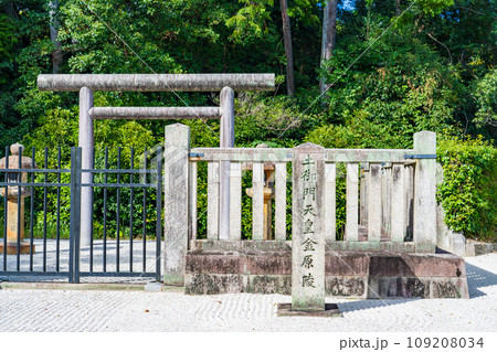 京都府長岡京市　第八十三代土御門天皇　金原陵 109208034