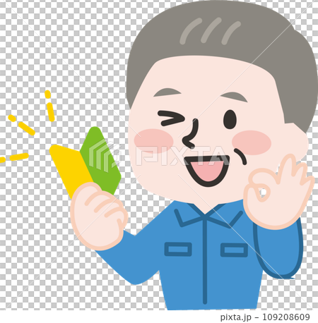 A worker with a beginner mark A worker with a beginner mark 109208609