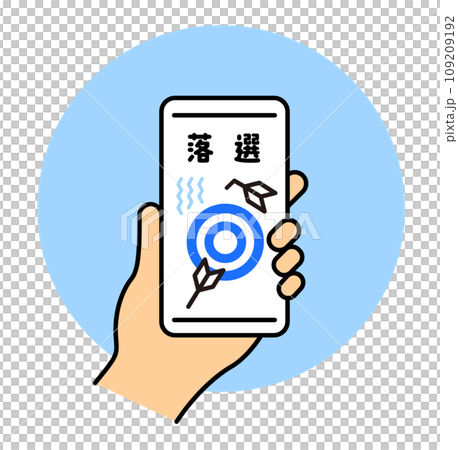 Unsuccessful smartphone lottery 109209192