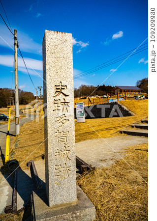 史跡多賀城跡 石碑 多賀城政庁跡 宮城県多賀城市 史跡多賀城跡 石碑 多賀城政庁跡 宮城県多賀城市 109209980