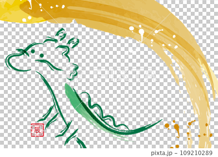 Cute Dragon 2024 New Year's Card 05_Horizontal_No text Cute Dragon 2024 New Year's Card 05_Horizontal_No text 109210289