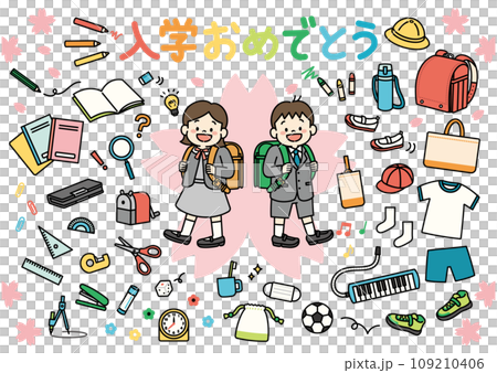 小学校に入学するランドセルを背負った新一年生と文房具のイラストセット 109210406