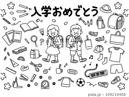 小学校に入学するランドセルを背負った新一年生と文房具のイラストセット　モノクロ 109210408