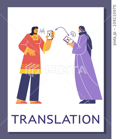 Women communicate using a translator app, vector on white, flat cartoon Women communicate using a translator app, vector on white, flat cartoon 109210970