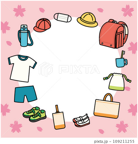 小学校に入学する際に必要な持ち物のイラストセット　フレーム 109211255
