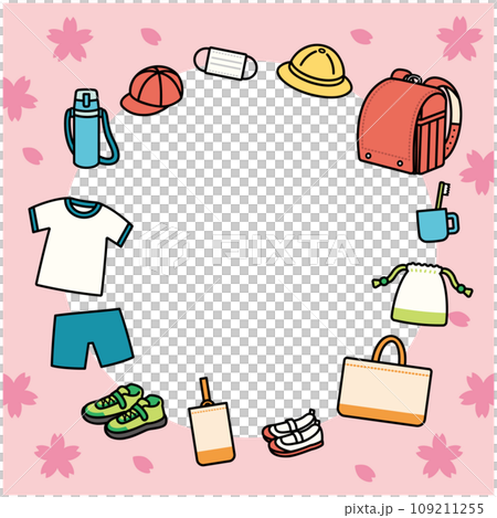 小学校に入学する際に必要な持ち物のイラストセット　フレーム 109211255