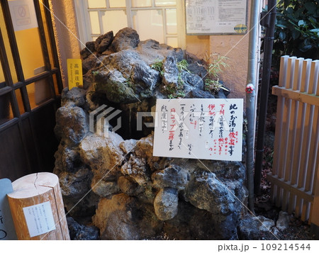 四万温泉街の旅館風景ー紅葉の秋 109214544