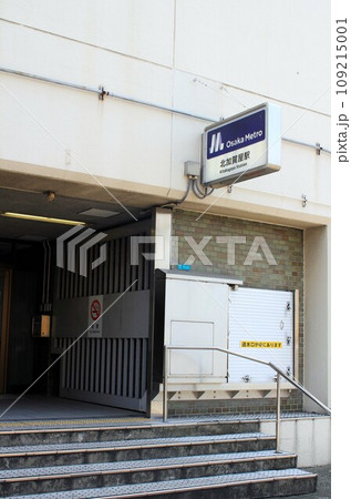 大阪メトロ北加賀屋駅 大阪メトロ北加賀屋駅 109215001