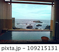 海の見える露天風呂 109215131