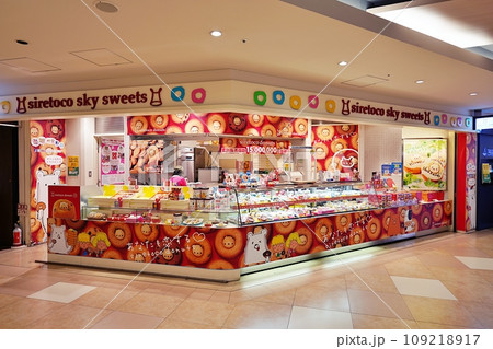 新千歳空港 ショッピングワールドの風景 109218917