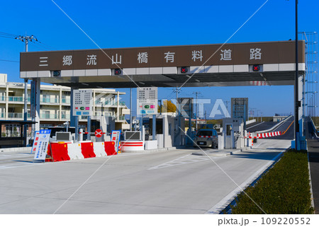 千葉県流山市三郷流山橋2023年11月 109220552