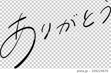 Thank you pen character vector 109224670
