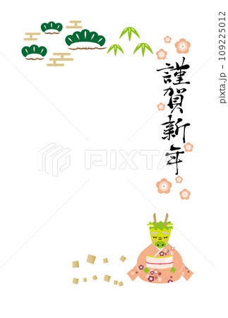 辰年のカジュアル年賀状(女性)、はがきサイズ、背景なし、賀詞あり、挨拶文なし 辰年のカジュアル年賀状(女性)、はがきサイズ、背景なし、賀詞あり、挨拶文なし 109225012