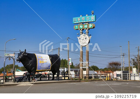 道の駅すえよし（鹿児島県） 109225719