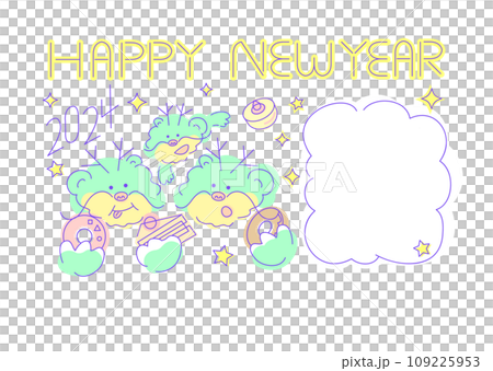 Stock Illustration: Retro pop dragon New Year's card material_unique design, gluttony 109225953