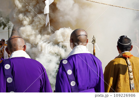 護摩焚き 109226986