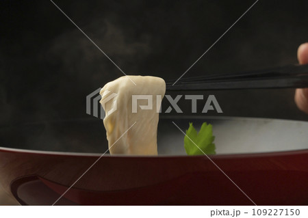湯葉のお吸い物 箸あげ 湯葉のお吸い物 箸あげ 109227150