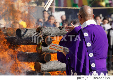 護摩焚き 護摩焚き 109227159