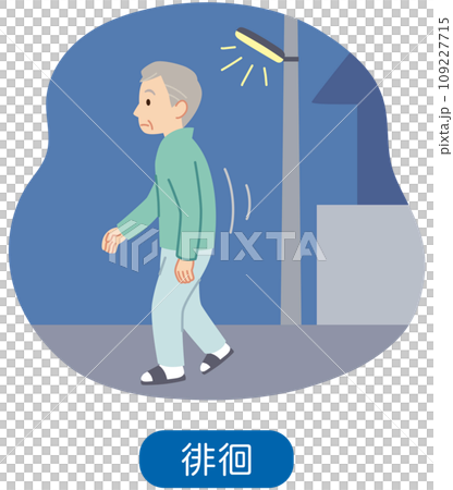 夜間徘徊するシニア男性　介護　認知症 109227715