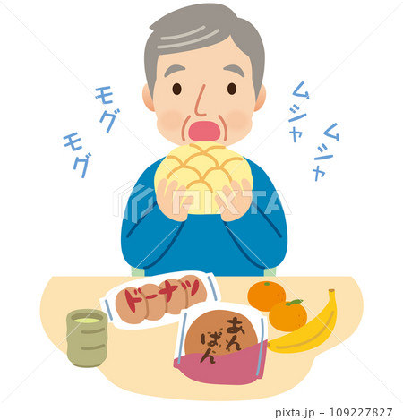 過食するシニア男性　介護　認知症 109227827