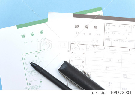 婚姻届と離婚届 109228901