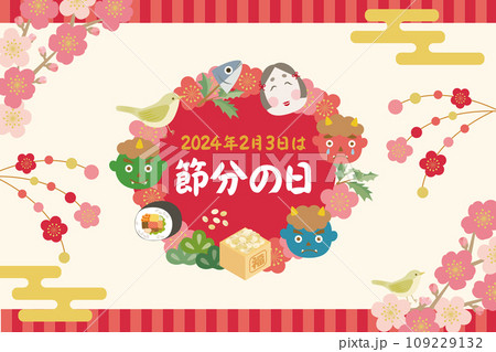 節分の日のタイトルデザイン 節分の日のタイトルデザイン 109229132