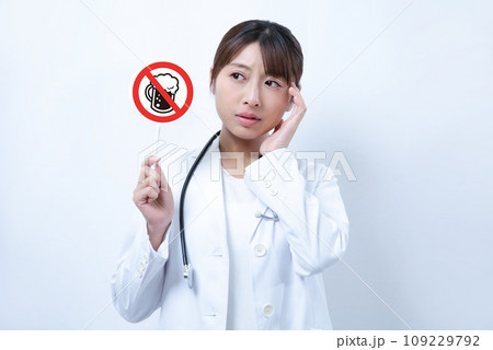 禁酒マークを持つ病院の先生の女性イメージ 109229792