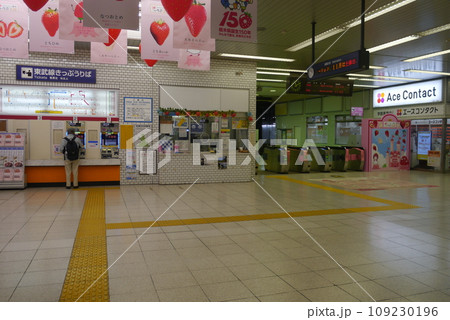 東武宇都宮駅はジェイアール宇都宮駅とはだいぶ距離があるので気をつけてください。つけください。 東武宇都宮駅はジェイアール宇都宮駅とはだいぶ距離があるので気をつけてください。つけください。 109230196