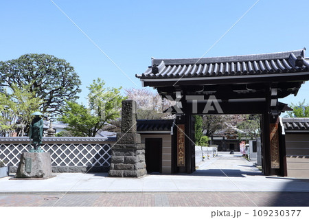 高野山東京別院 109230377