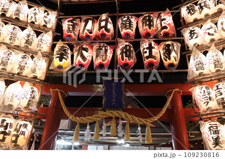金刀比羅・大鷲神社　酉の市 109230816