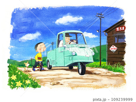 三輪車の子供とオート三輪 109239999