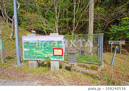 福岡県添田町の斫石トンネル傍にある釈迦ヶ岳登山口 109240536