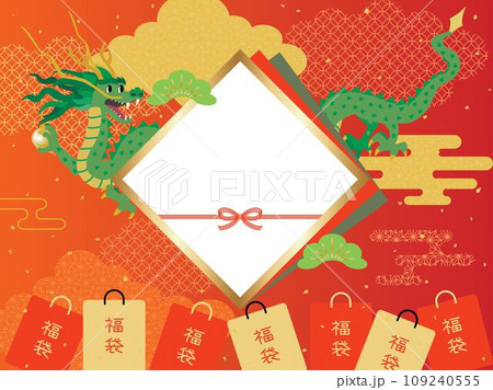 辰年の福袋セールの背景イラスト 109240555