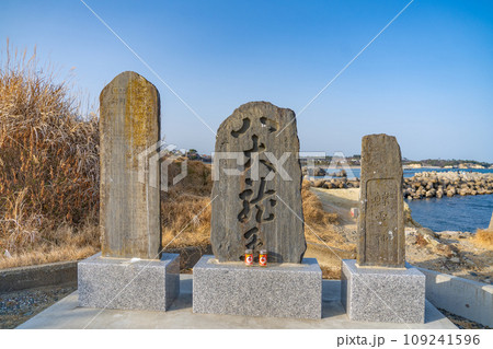 菖蒲田海水浴場　眺望崎　寄付碑　八大龍王の碑　鯨霊碑　宮城県七ヶ浜町 109241596