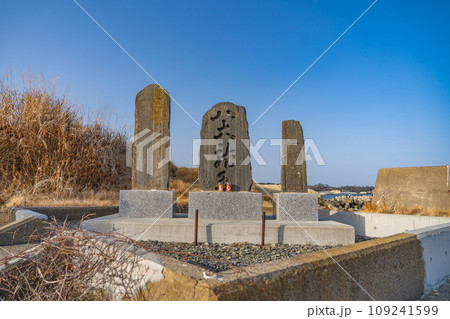 菖蒲田海水浴場　眺望崎　寄付碑　八大龍王の碑　鯨霊碑　宮城県七ヶ浜町 109241599