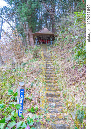 小原温泉 二十九番札所薬師堂 宮城県白石市 小原温泉 二十九番札所薬師堂 宮城県白石市 109241640