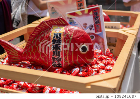 川越氷川神社の鯛みくじ 109241687
