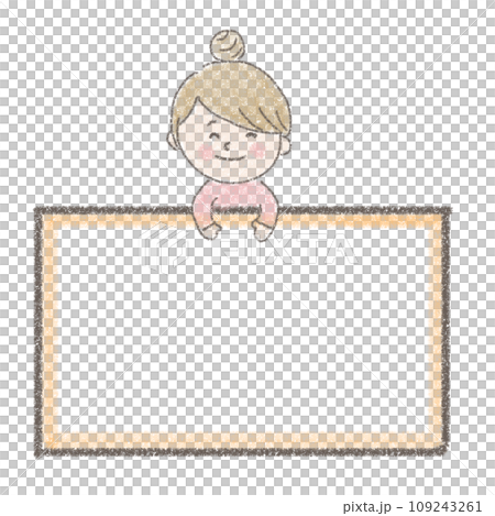 cute girl frame 109243261