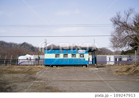 函館本線の中ノ沢駅 109247913