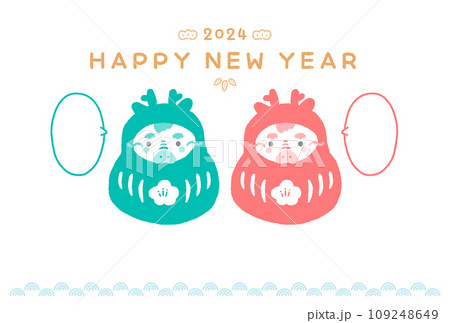 吹き出し付きの2匹のかわいい辰の福だるまの年賀状 - 辰年のシンプルな手描きの年賀素材 吹き出し付きの2匹のかわいい辰の福だるまの年賀状 - 辰年のシンプルな手描きの年賀素材 109248649